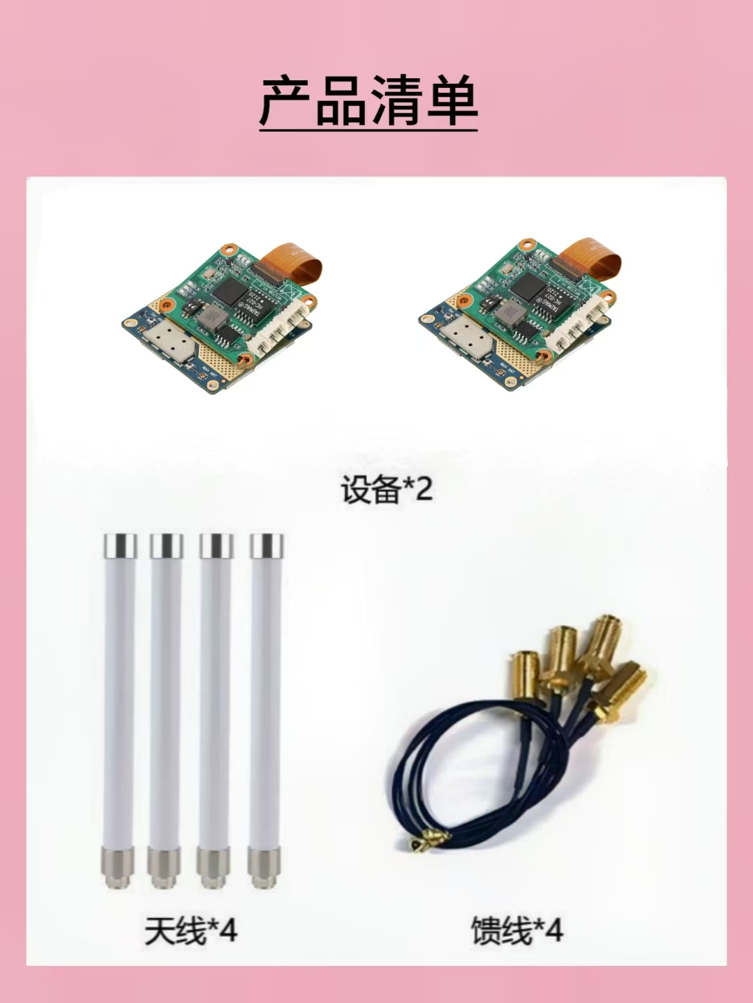 微型版 15KM（VSN038）